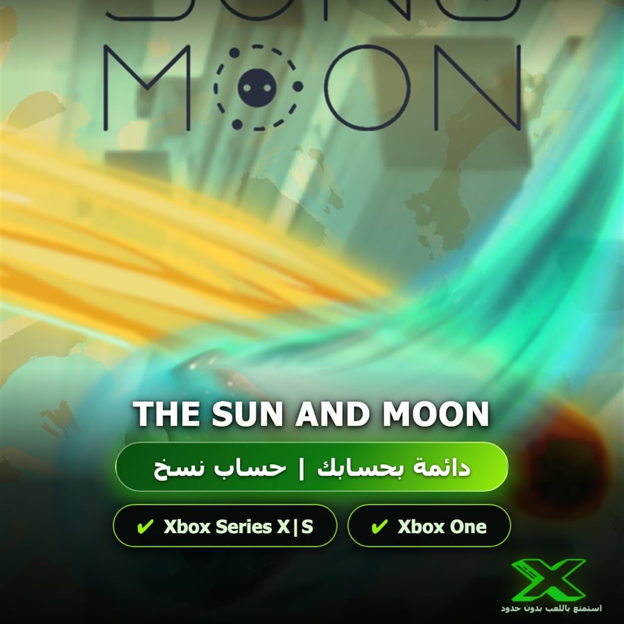 The Sun And Moon | إضافة اللعبة إلى حسابك الشخصي