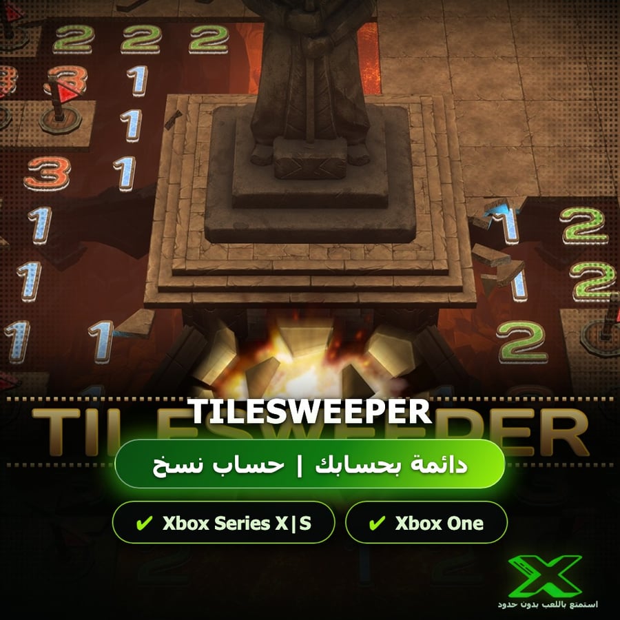 Tilesweeper | إضافة اللعبة إلى حسابك الشخصي
