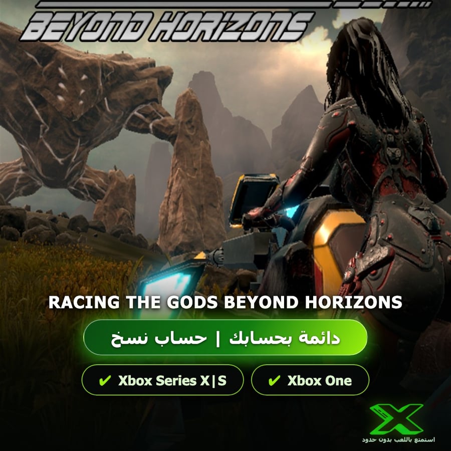 Racing The Gods Beyond Horizons | دائمة بحسابك | حساب نسخ