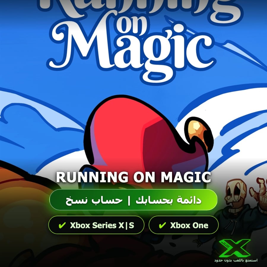 Running On Magic | دائمة بحسابك | حساب نسخ