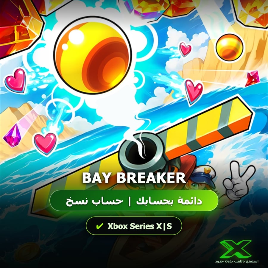 Bay Breaker | دائمة بحسابك | حساب نسخ