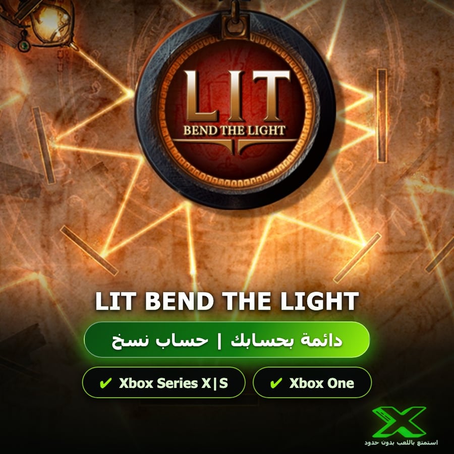 Lit Bend The Light | دائمة بحسابك | حساب نسخ