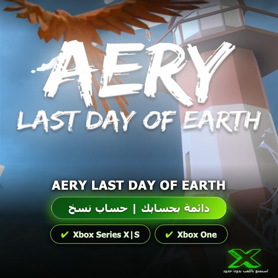 Aery Last Day Of Earth | دائمة بحسابك | حساب نسخ