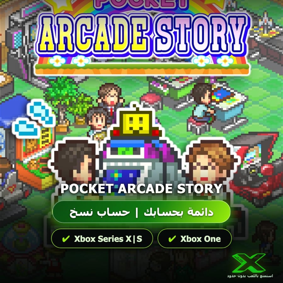Pocket Arcade Story | دائمة بحسابك | حساب نسخ