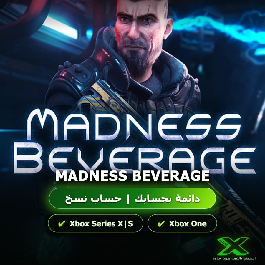 Madness Beverage | دائمة بحسابك | حساب نسخ