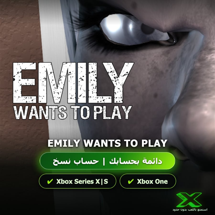 Emily Wants To Play | إضافة اللعبة إلى حسابك الشخصي