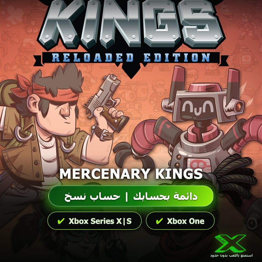 Mercenary Kings | دائمة بحسابك | حساب نسخ