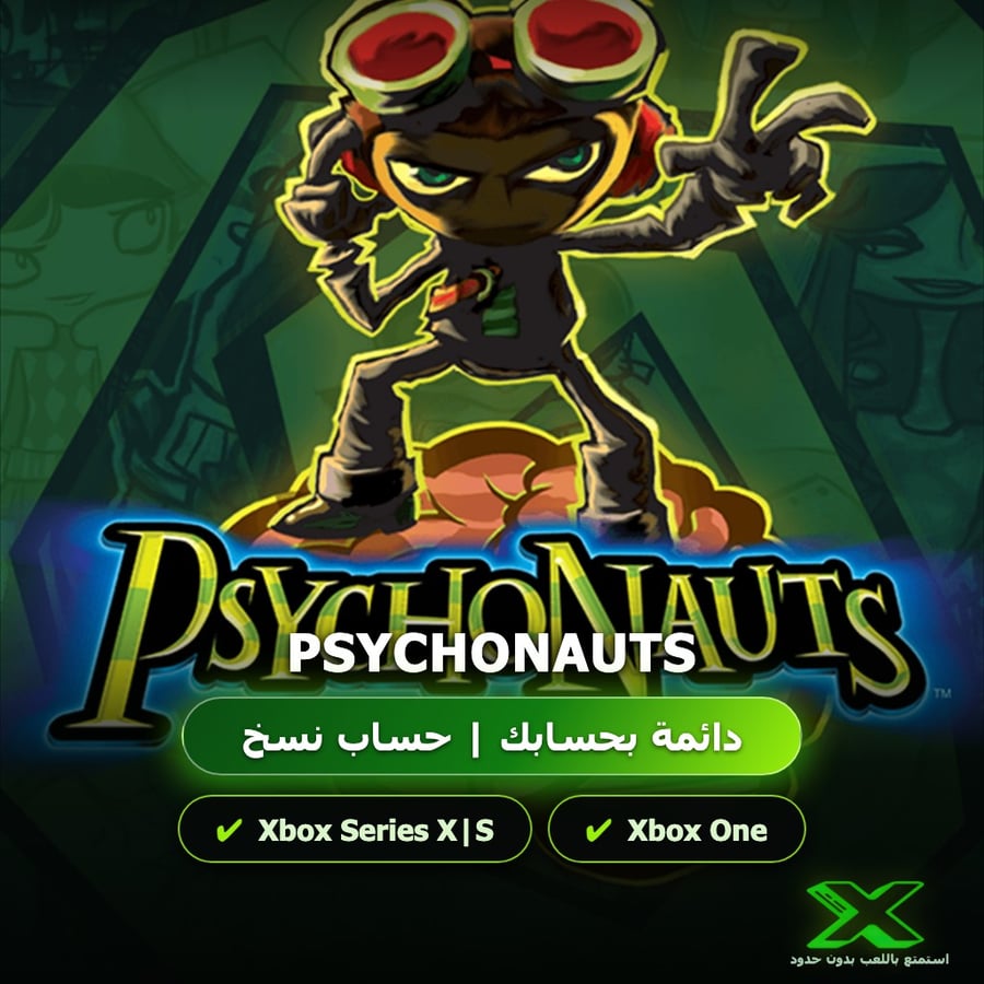 Psychonauts | دائمة بحسابك | حساب نسخ