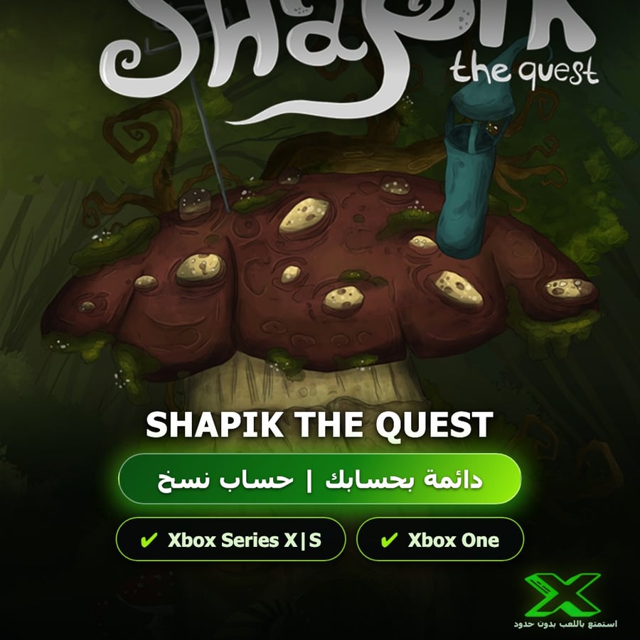 Shapik The Quest | دائمة بحسابك | حساب نسخ