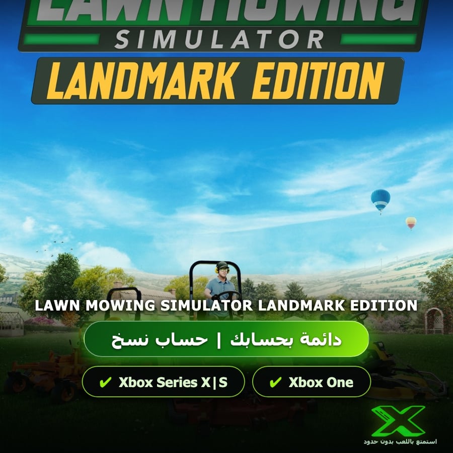 Lawn Mowing Simulator Landmark Edition | دائمة بحسابك | حساب نسخ