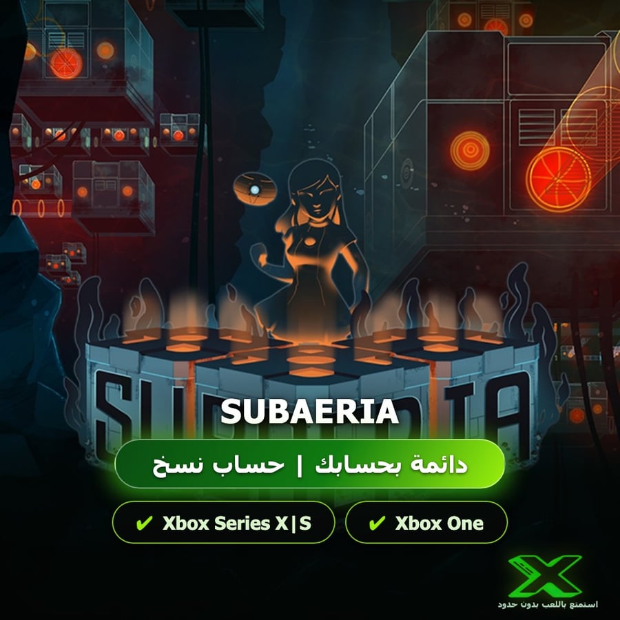 Subaeria | إضافة اللعبة إلى حسابك الشخصي
