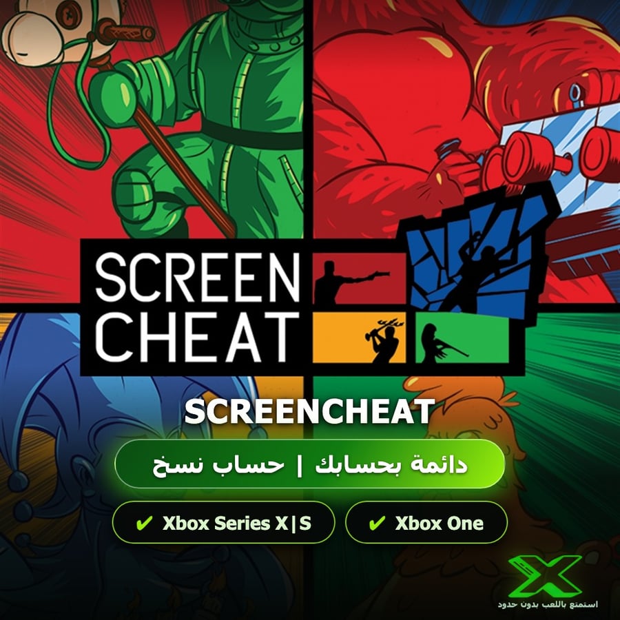 Screencheat | إضافة اللعبة إلى حسابك الشخصي