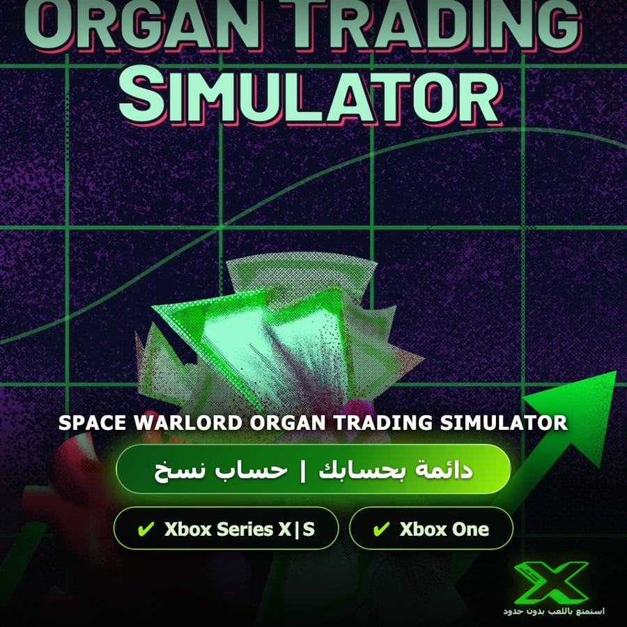 Space Warlord Organ Trading Simulator | دائمة بحسابك | حساب نسخ