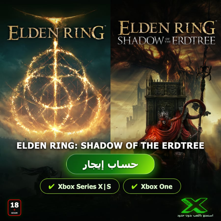 خدمة تأجير العاب | ELDEN RING Shadow of the Erdtree Edition
