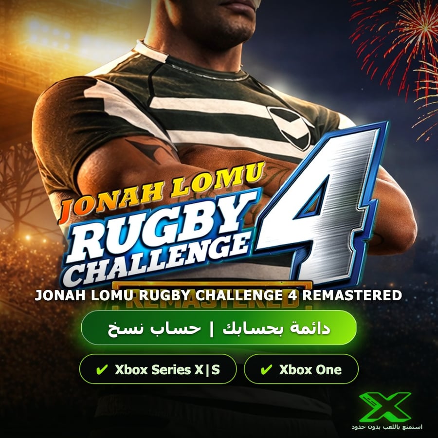Jonah Lomu Rugby Challenge 4 Remastered | دائمة بحسابك | حساب نسخ