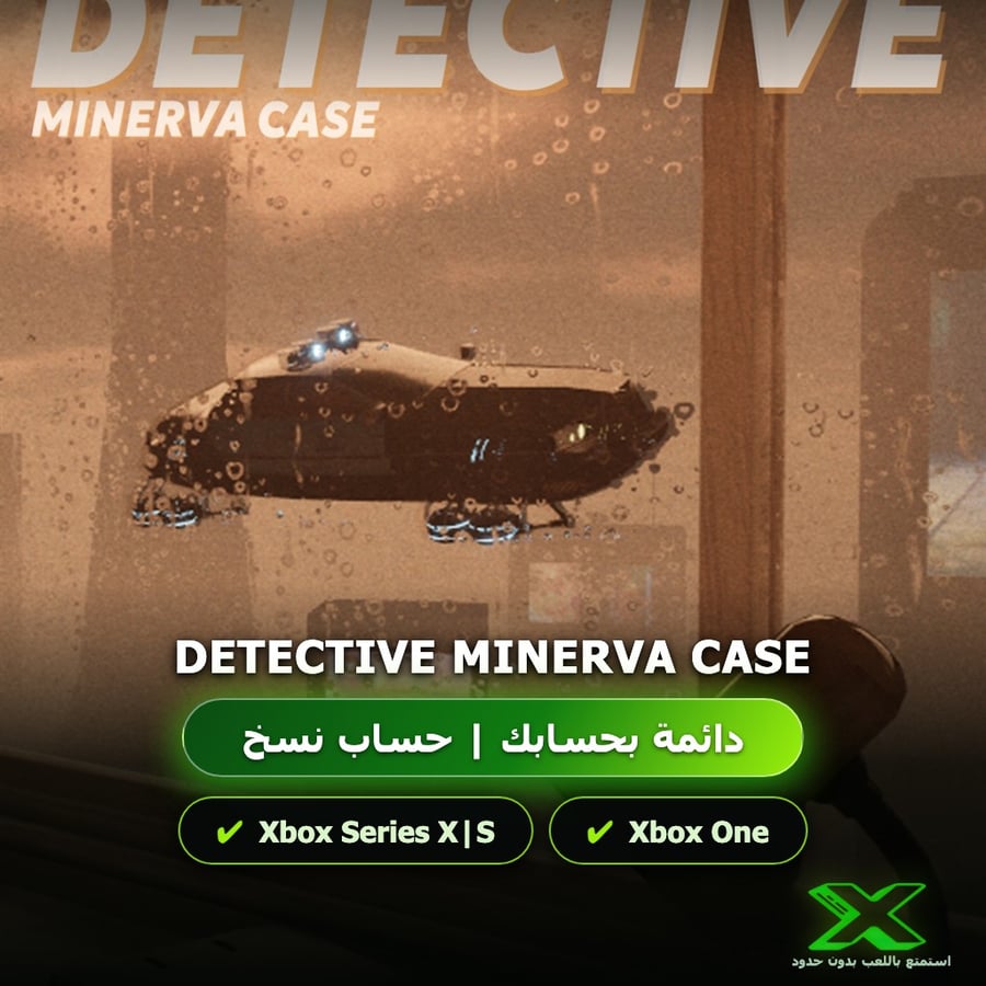 Detective Minerva Case | دائمة بحسابك | حساب نسخ