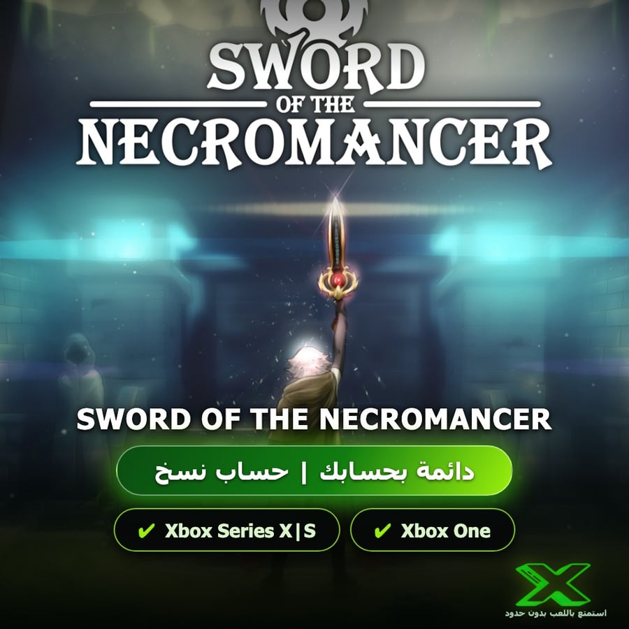 Sword Of The Necromancer | دائمة بحسابك | حساب نسخ