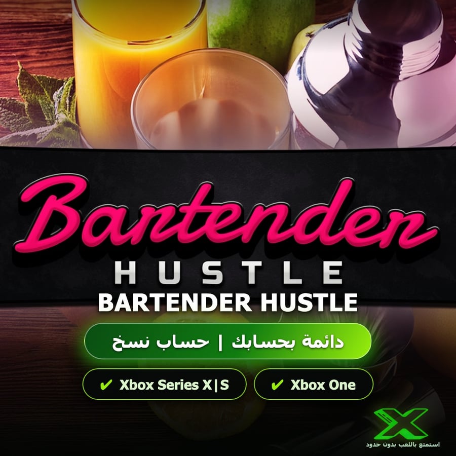 Bartender Hustle | دائمة بحسابك | حساب نسخ