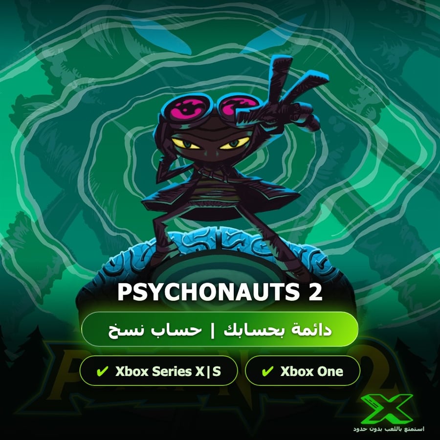 Psychonauts 2 | دائمة بحسابك | حساب نسخ