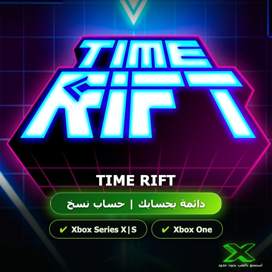 Time Rift | دائمة بحسابك | حساب نسخ