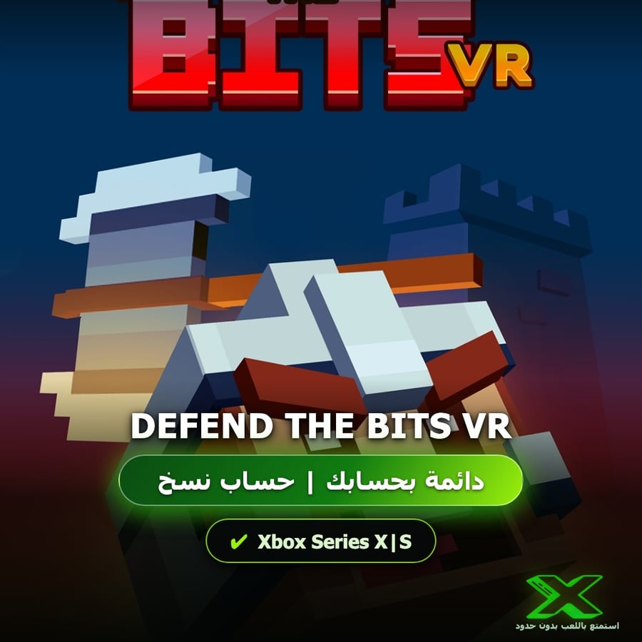 Defend the Bits VR | إضافة اللعبة إلى حسابك الشخصي