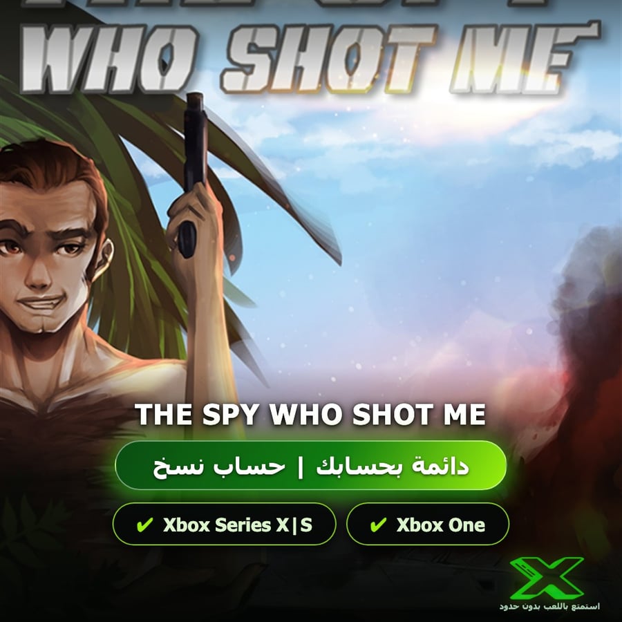 The Spy Who Shot Me | دائمة بحسابك | حساب نسخ