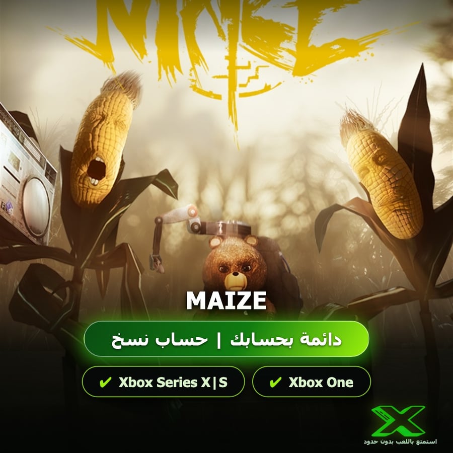 Maize | إضافة اللعبة إلى حسابك الشخصي