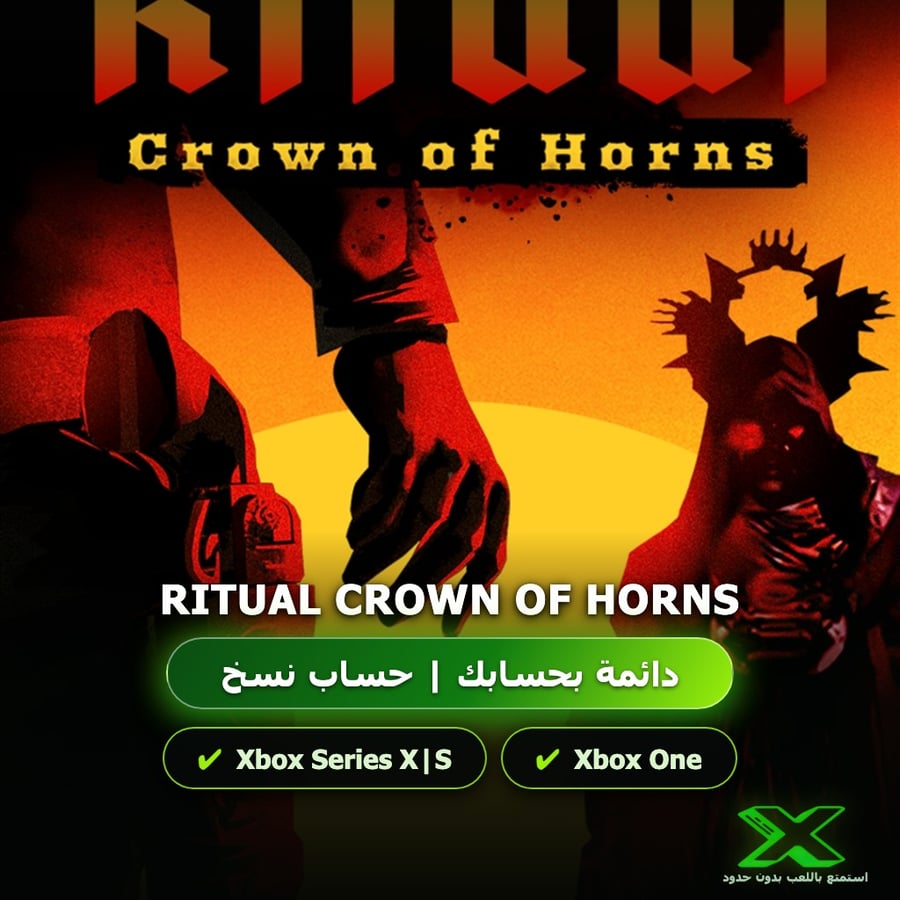 Ritual Crown Of Horns | دائمة بحسابك | حساب نسخ