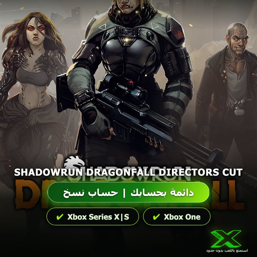 Shadowrun Dragonfall Directors Cut | دائمة بحسابك | حساب نسخ