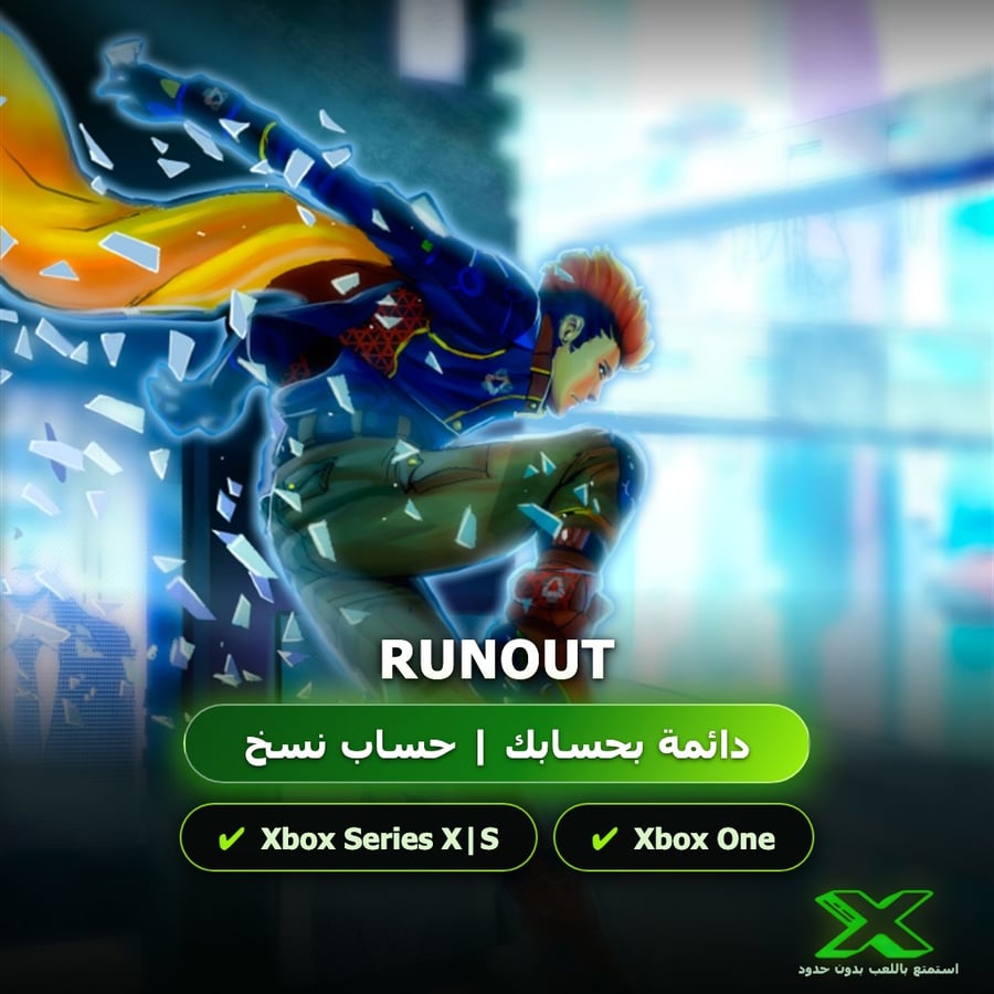 Runout | إضافة اللعبة إلى حسابك الشخصي