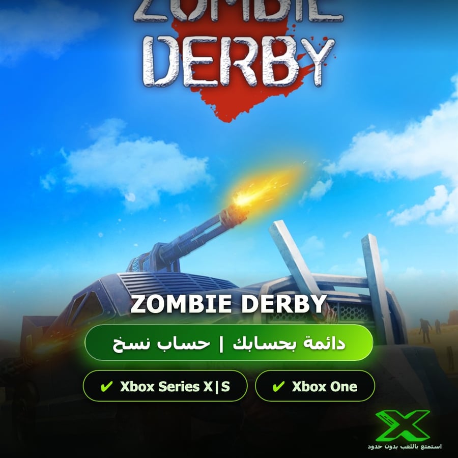 Zombie Derby | دائمة بحسابك | حساب نسخ