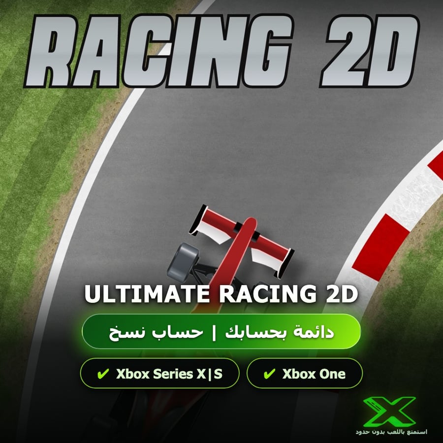 Ultimate Racing 2D | إضافة اللعبة إلى حسابك الشخصي