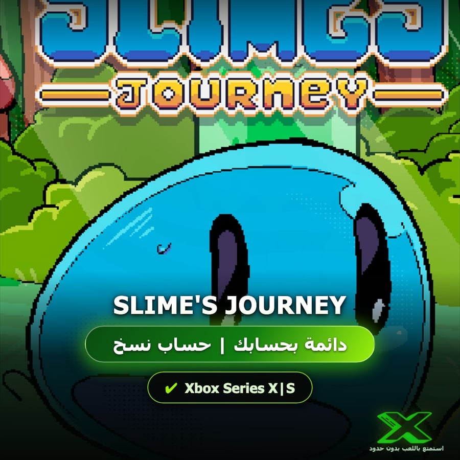 Slime's Journey | إضافة اللعبة إلى حسابك الشخصي
