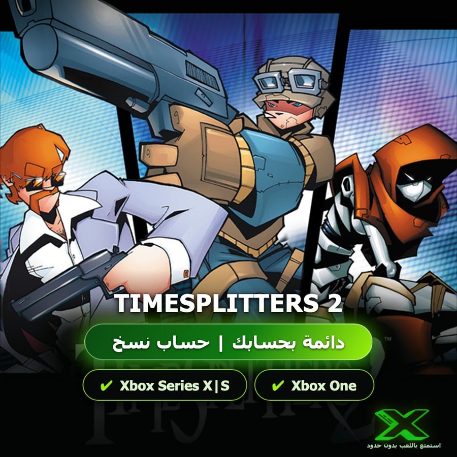 Timesplitters 2 | إضافة اللعبة إلى حسابك الشخصي