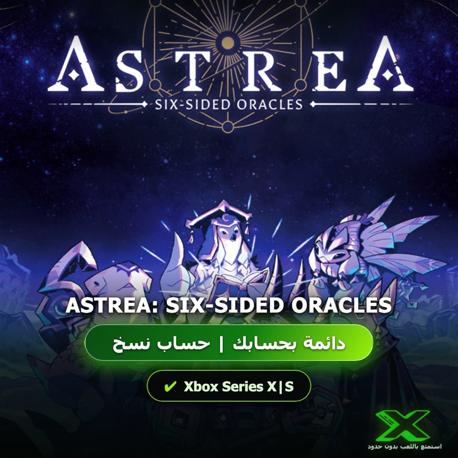 Astrea: Six-Sided Oracles | دائمة بحسابك | حساب نسخ