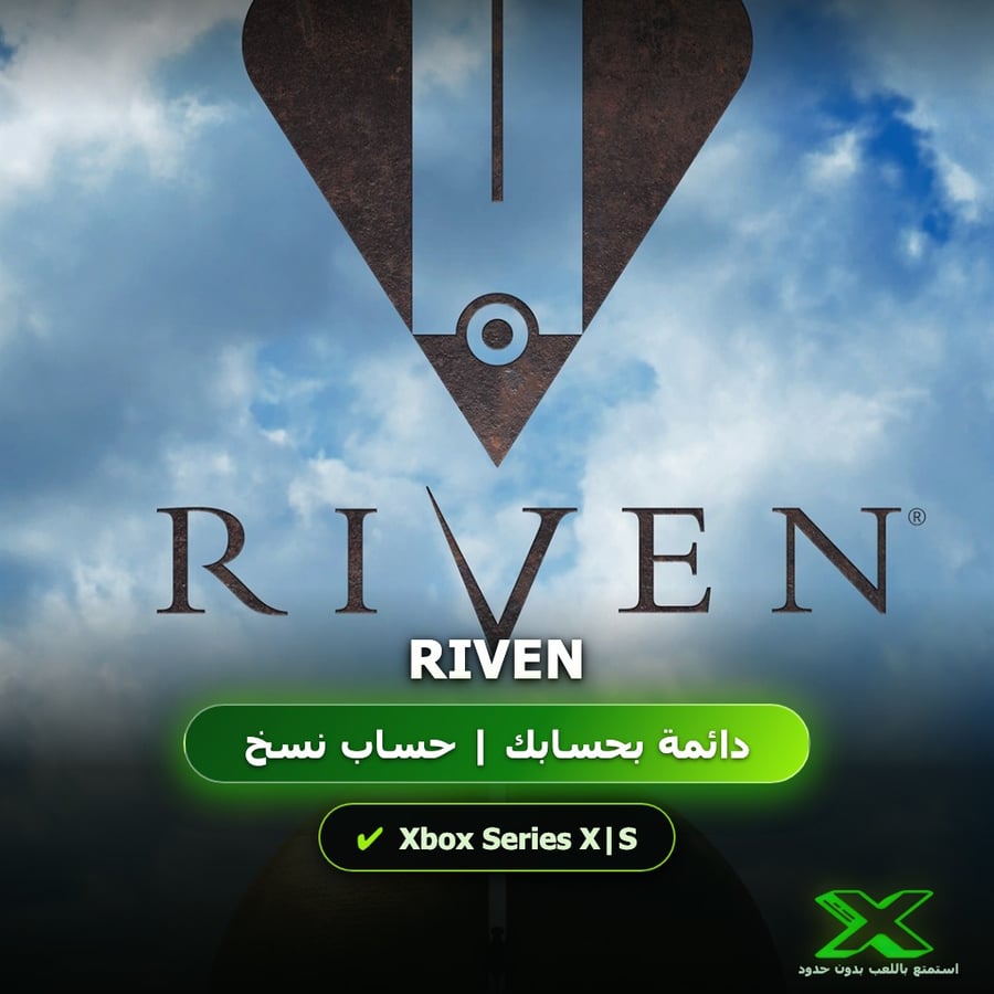 Riven | إضافة اللعبة إلى حسابك الشخصي