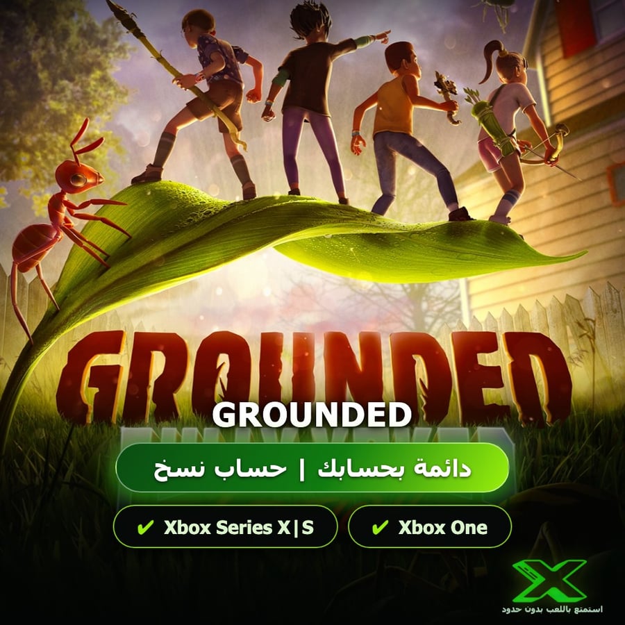 Grounded | دائمة بحسابك | حساب نسخ