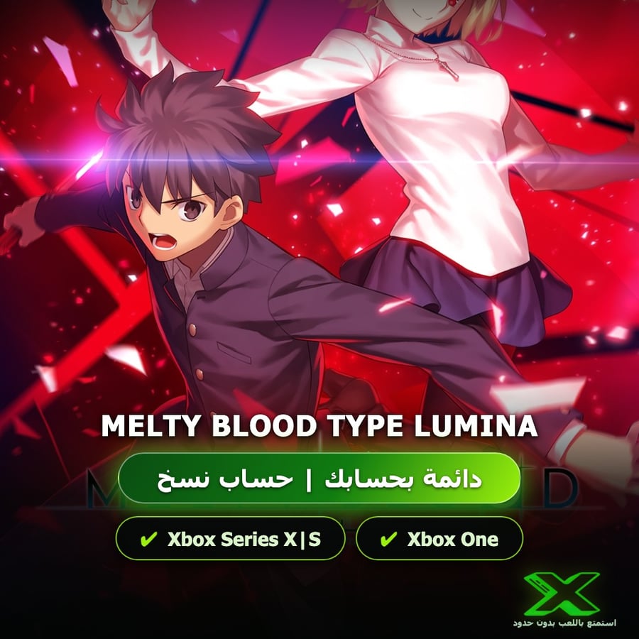 Melty Blood Type Lumina | دائمة بحسابك | حساب نسخ