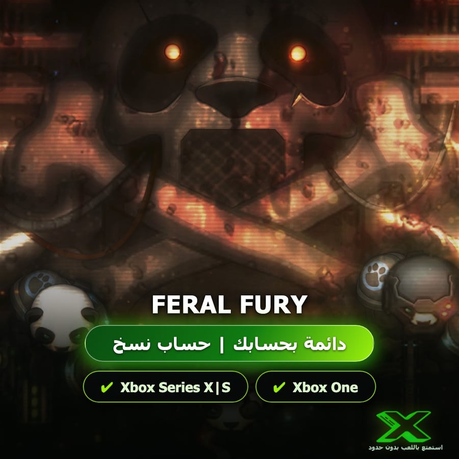 Feral Fury | دائمة بحسابك | حساب نسخ