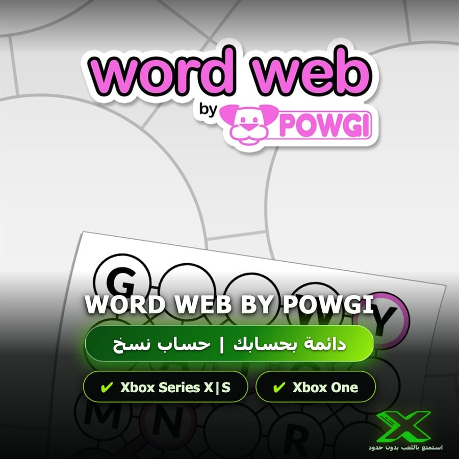 Word Web By Powgi | دائمة بحسابك | حساب نسخ