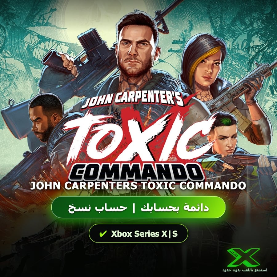 John Carpenters Toxic Commando | دائمة بحسابك | حساب نسخ