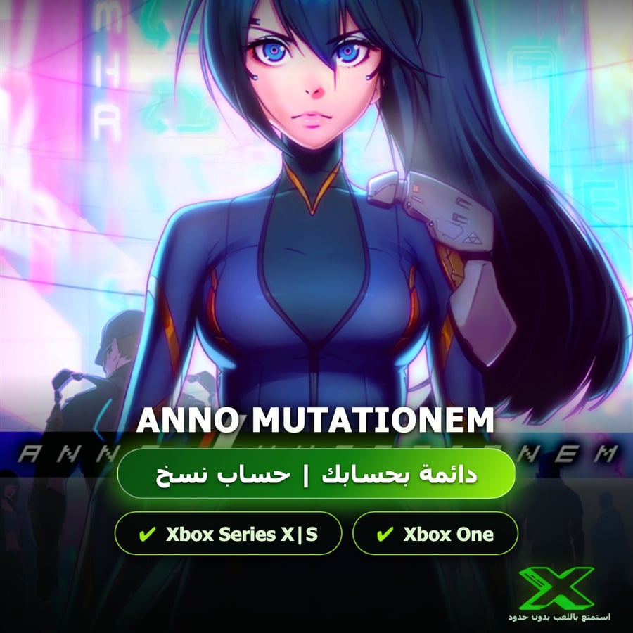 Anno Mutationem | دائمة بحسابك | حساب نسخ