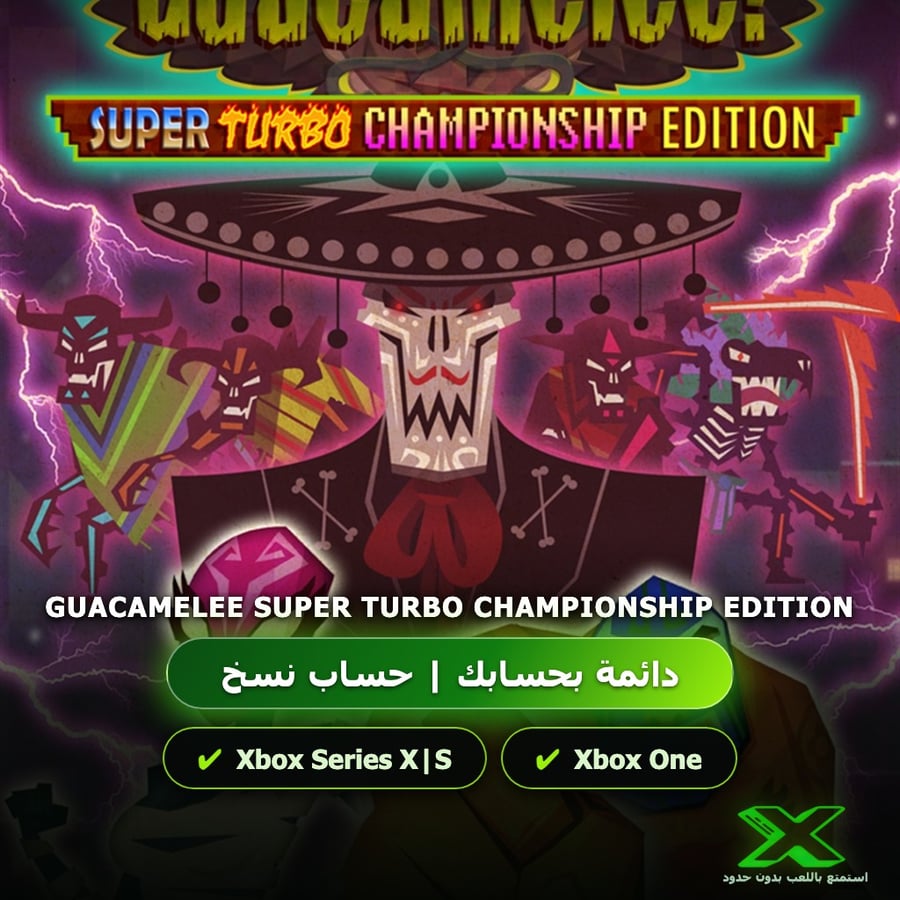 Guacamelee Super Turbo Championship Edition | دائمة بحسابك | حساب نسخ