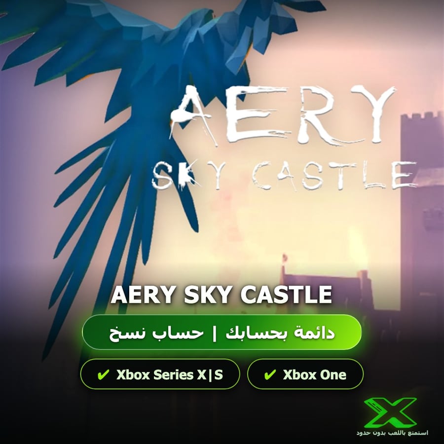 Aery Sky Castle | دائمة بحسابك | حساب نسخ