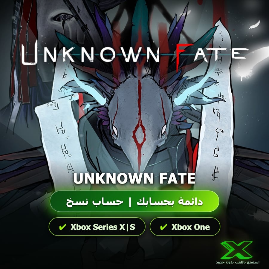 Unknown Fate | دائمة بحسابك | حساب نسخ