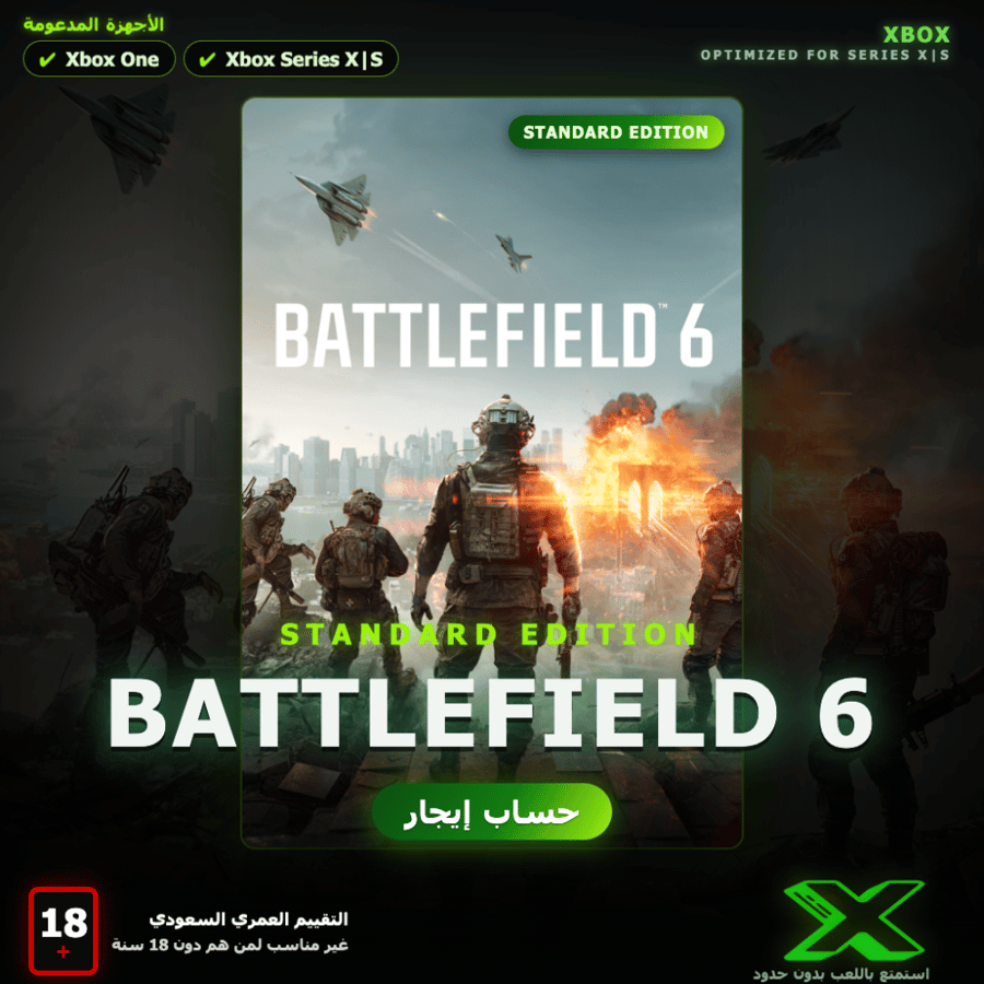 حساب نسخ | Battlefield™ 6 Standard Edition