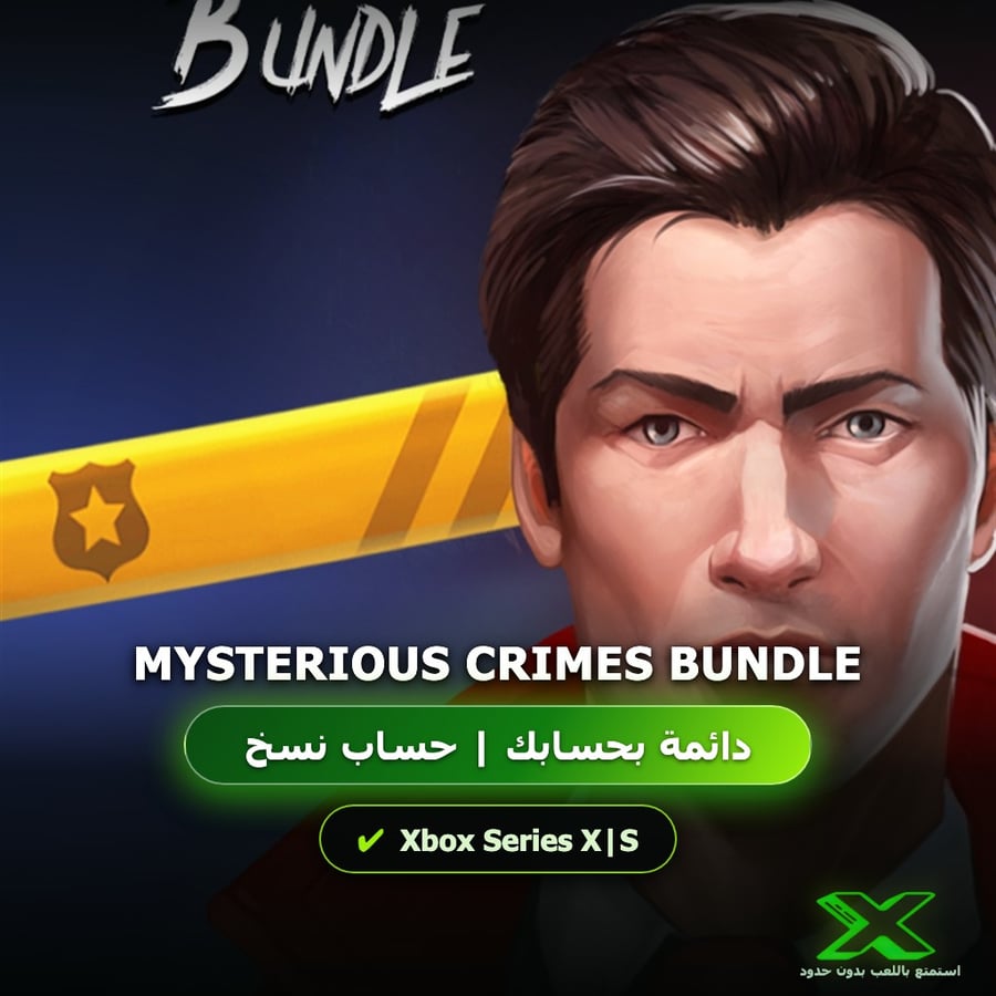 Mysterious Crimes Bundle | دائمة بحسابك | حساب نسخ