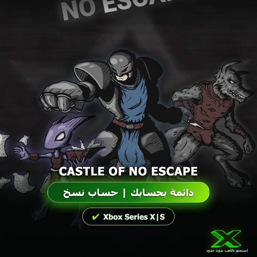 Castle Of No Escape | دائمة بحسابك | حساب نسخ
