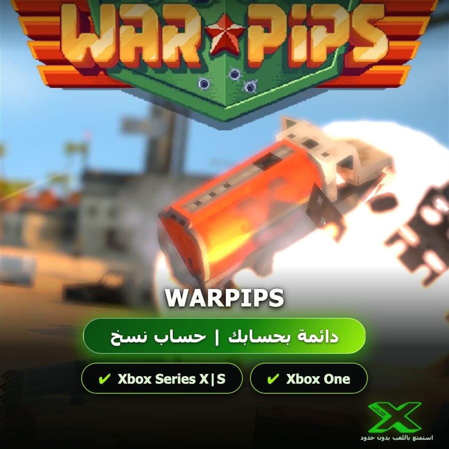 Warpips | إضافة اللعبة إلى حسابك الشخصي