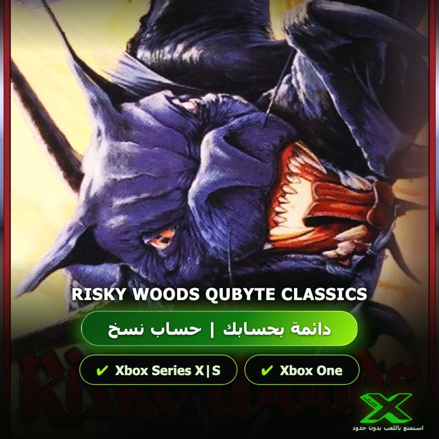 Risky Woods Qubyte Classics | دائمة بحسابك | حساب نسخ
